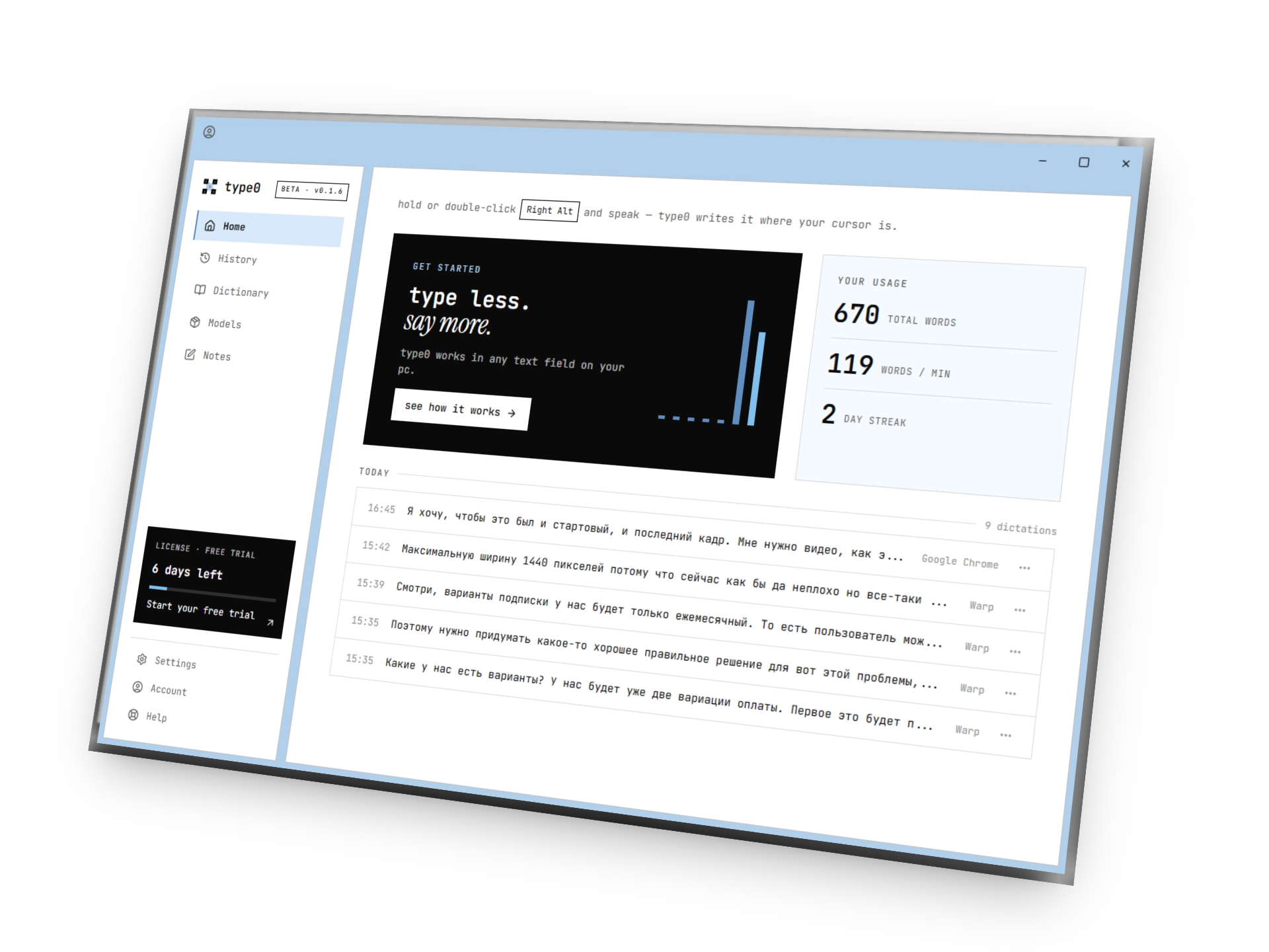 type0 dictation app interface on Windows